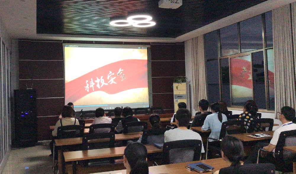 “國(guó)家安全，人人有責(zé)” 　憶源科技開(kāi)展全員“國(guó)家安全教育”宣貫學(xué)習(xí)