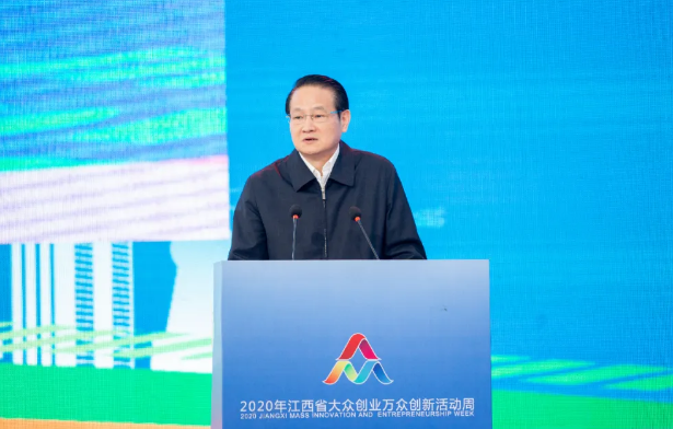 創(chuàng)領(lǐng)江西 贛出精彩！省長給我們鼓勵(lì)！