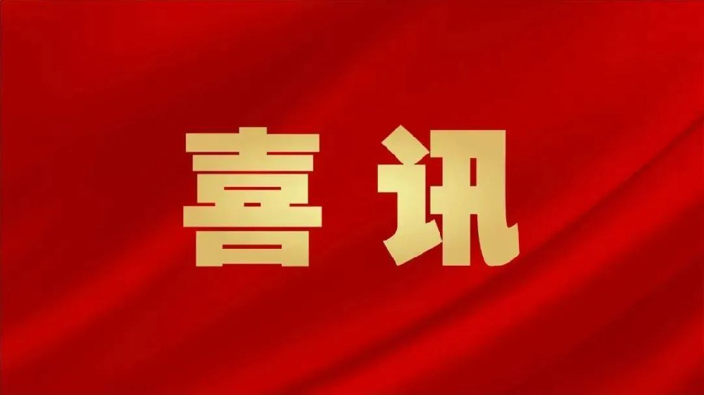喜訊：全市首家！憶源科技通過DCMM3級(jí)認(rèn)證，數(shù)據(jù)管理能力獲權(quán)威認(rèn)可